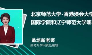 北师大2023年提前批山西录取分数线 北京师范大学分数线